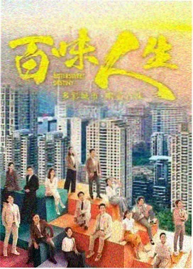 中餐厅第三季第1期秦海璐抵达陶尔米纳