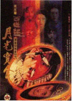 秦海璐中餐厅第三季菜单定价讨论片段