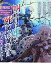 中餐厅第三季厨房设备升级秦海璐片段